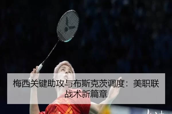 mei-xi-guan-jian-zhu-gong-yu-bu-si-ke-ci-diao-du-mei-zhi-lian-zhan-shu-xin-pian-zhang-2-478.jpg