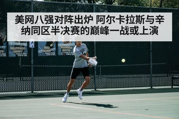 tennis player action