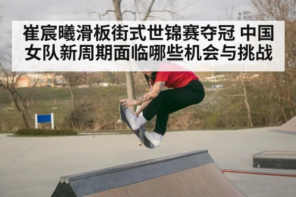 female skateboarder jumping